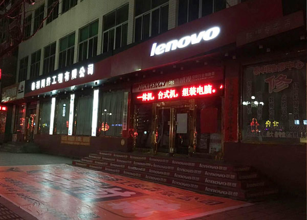 ��˾�h(hu��n)��